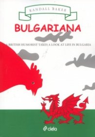Bulgariana