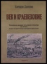 Век и краевековие