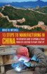 13 Steps to Manufacturing in China - The Definitive Guide to Opening a Plant, from Site Location to Plant Start Up