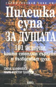 Публикувано изображение