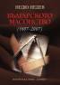 Българското масонство /1807 - 2007/