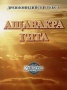 Ащавакра Гаита. Древноиндийски текст