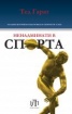 Ненадминати в спорта