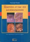Частични снемаеми протези