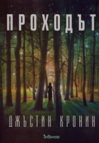 Публикувано изображение