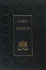 Илиада