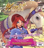 Winx Club: Пег, магическото конче