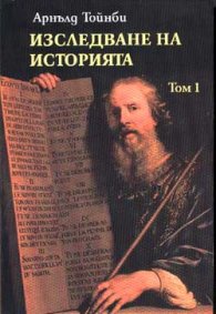 Публикувано изображение