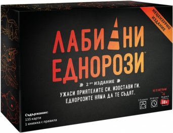 Лабилни Еднорози (Нецензурирано издание) - Настолна парти игра