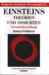 Einsteins Theorien und Ansichten