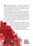 Камък Кн.2 Копнеж