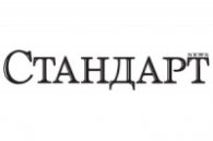 Стандарт