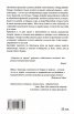 Смъртта на парите