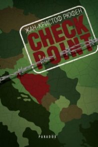 Checkpoint