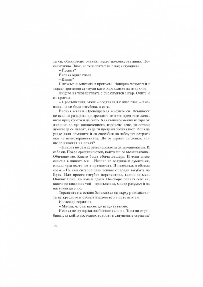Призрачен остров