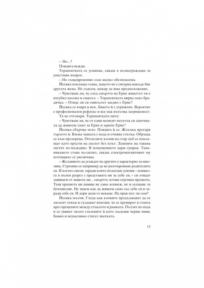 Призрачен остров
