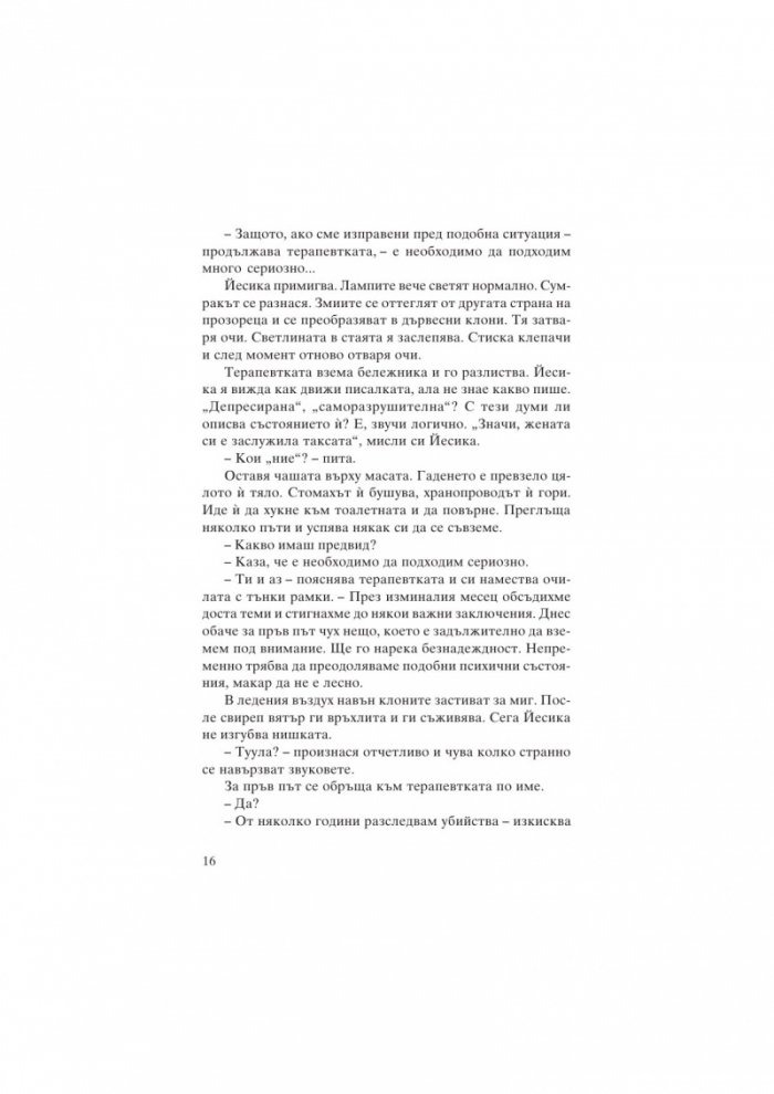 Призрачен остров