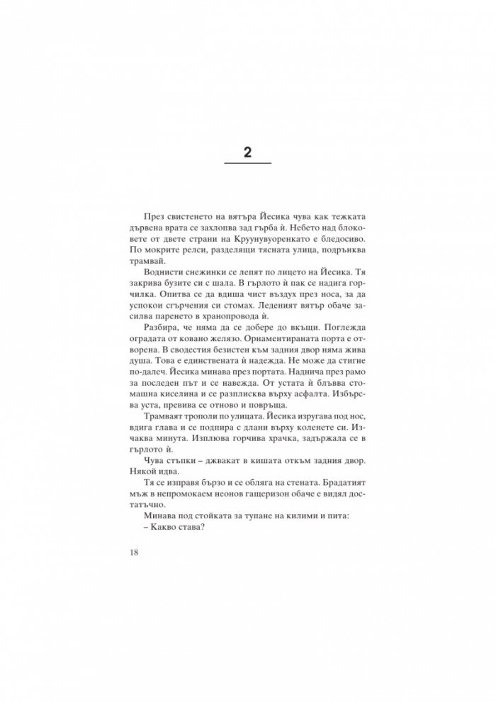 Призрачен остров