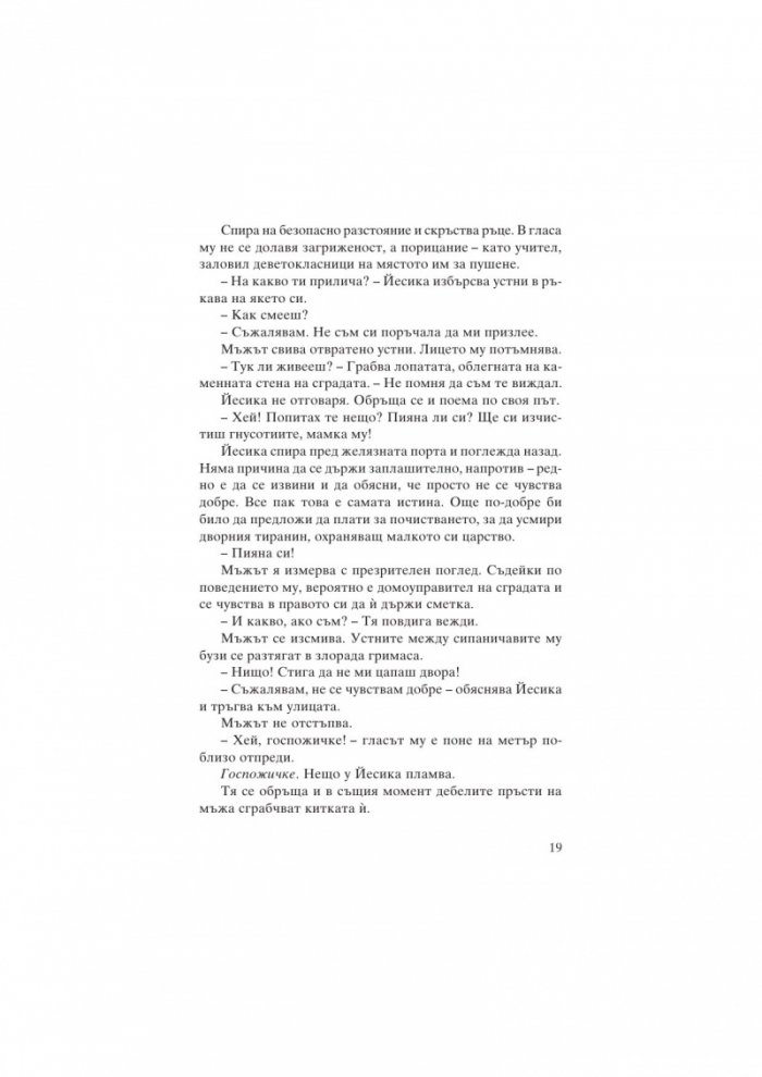 Призрачен остров