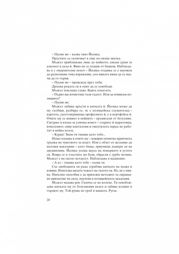 Призрачен остров