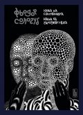 Книга на сбогуванията. Книга на чародействата