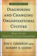 Diagnosting and Changing Organizational Culture