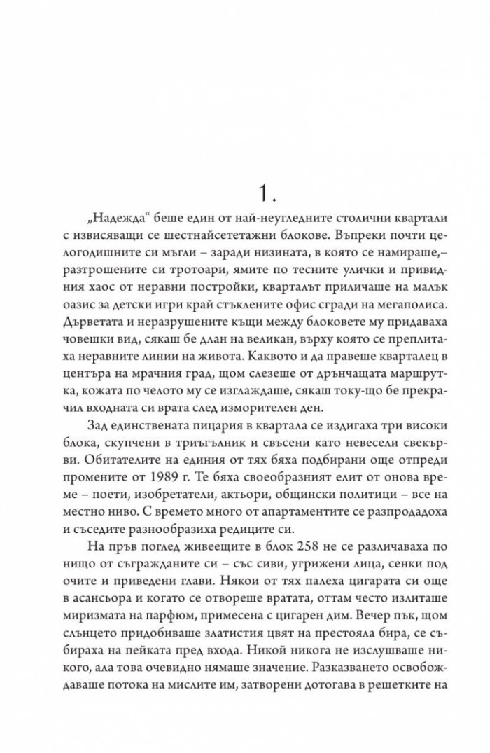 Ана