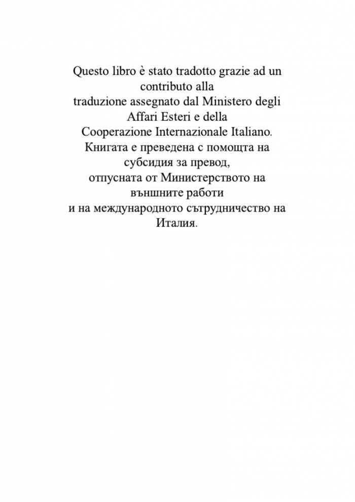 Гарата