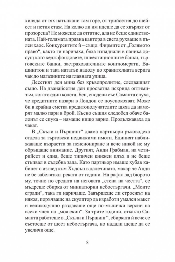Планината Грей