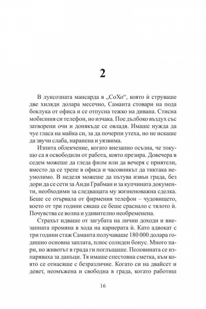 Планината Грей