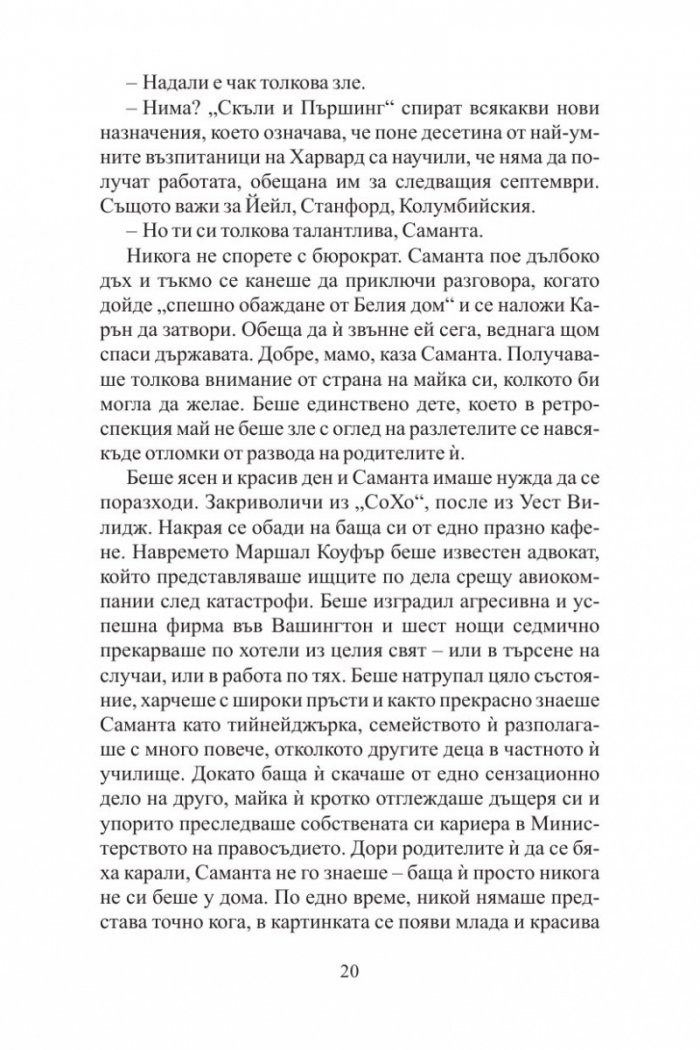 Планината Грей