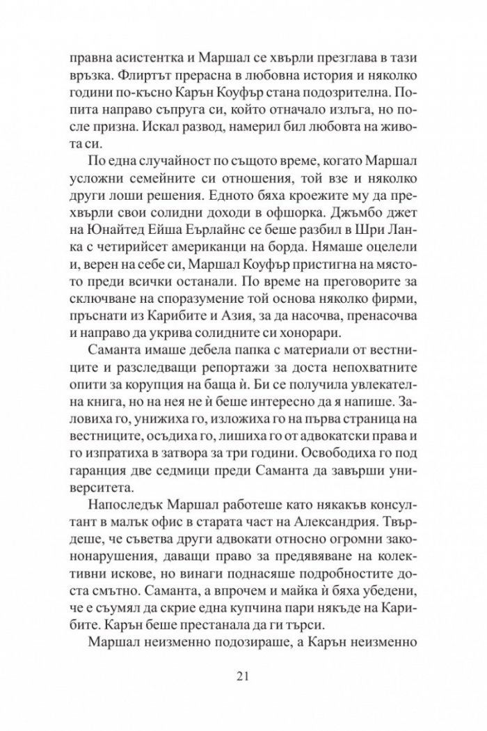 Планината Грей