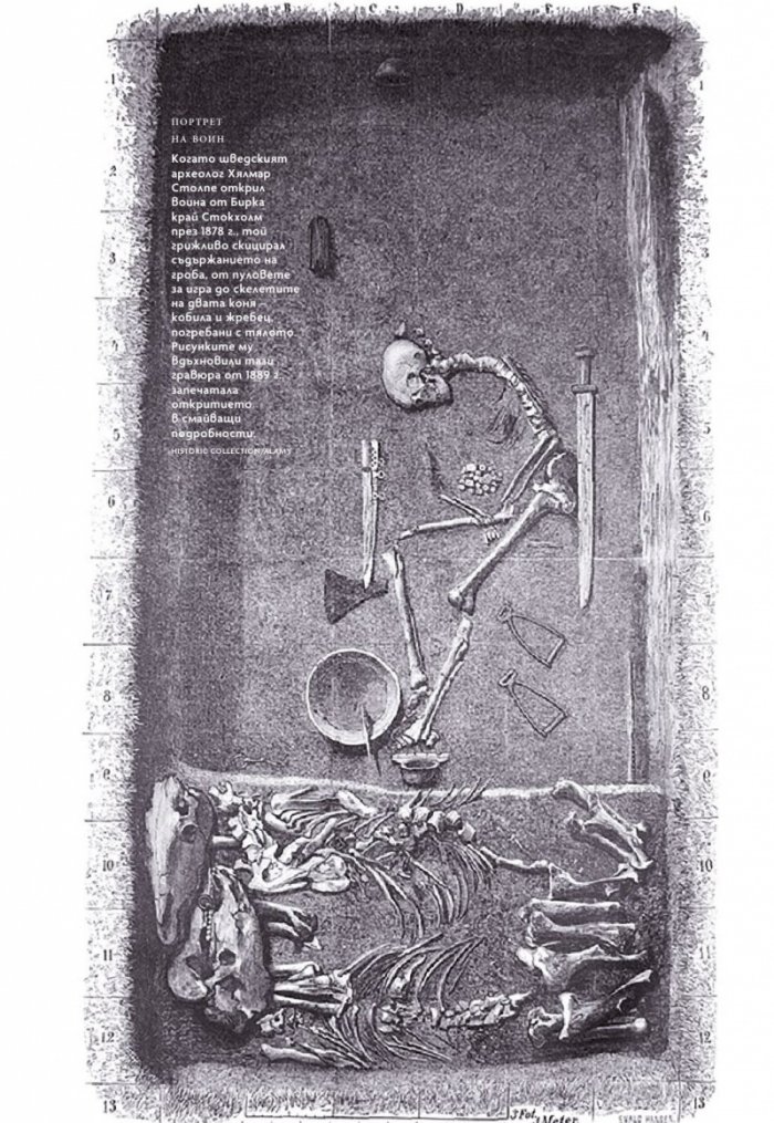 National Geographic България Март/2025