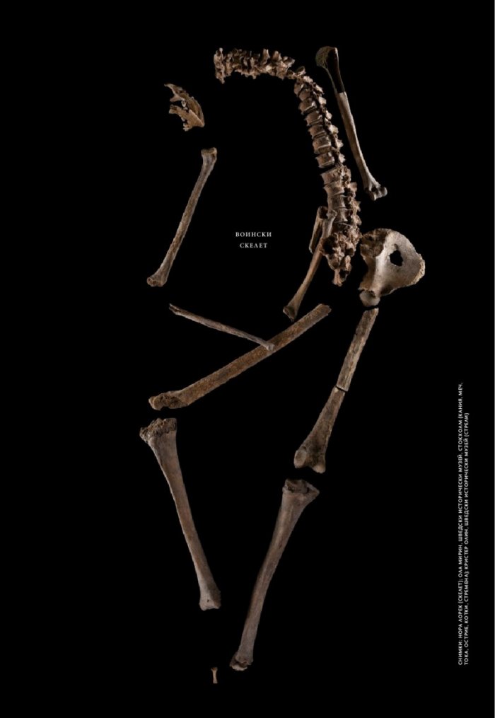 National Geographic България Март/2025