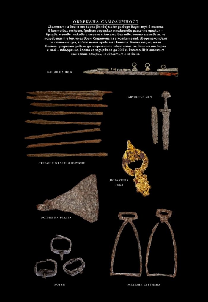 National Geographic България Март/2025
