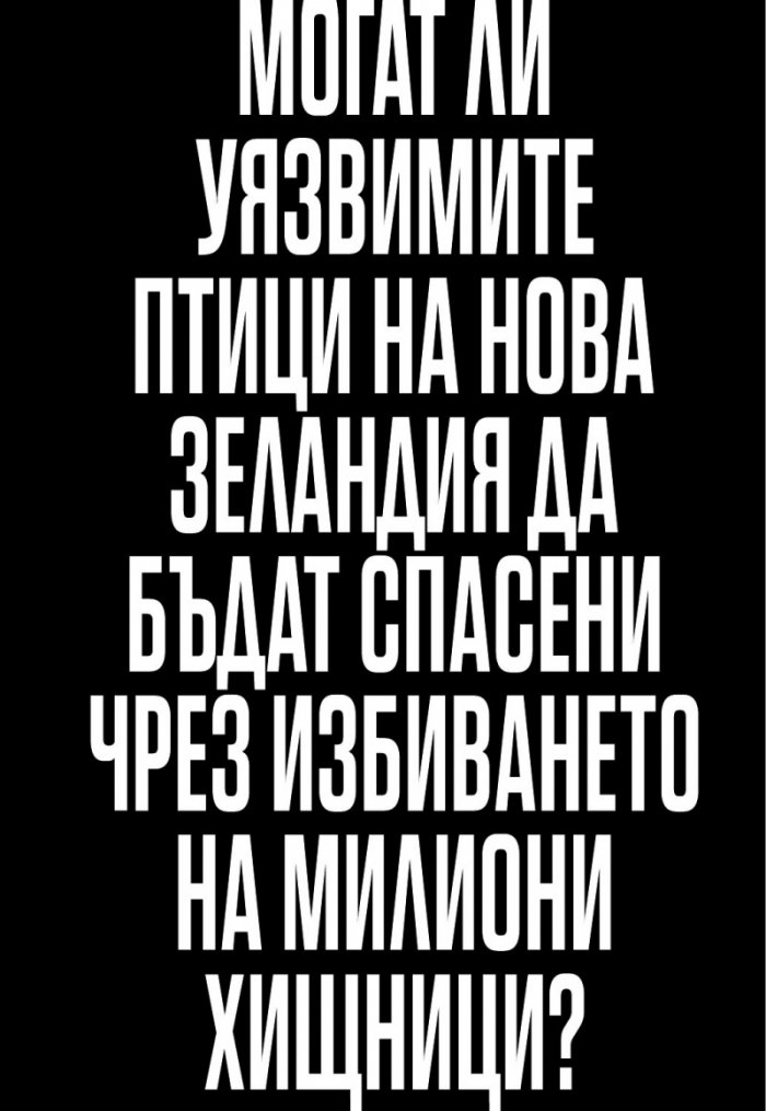 National Geographic България Март/2025