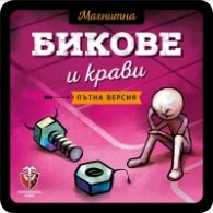 Магнитна игра - Бикове и крави 77278