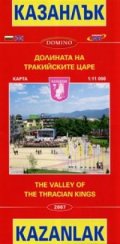Карта Казанлък/Домино
