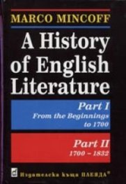 A History of English Literature