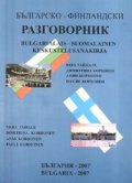 Финландско-български разговорник