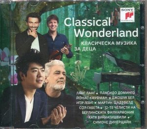 VARIOUS ARTISTS CLASSICAL WONDERLAND CD