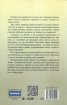 Годината на петела