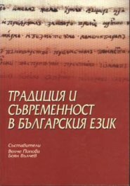 Литературни портрети