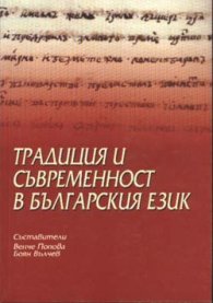 Литературни портрети