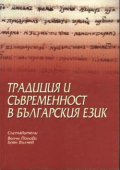 Литературни портрети