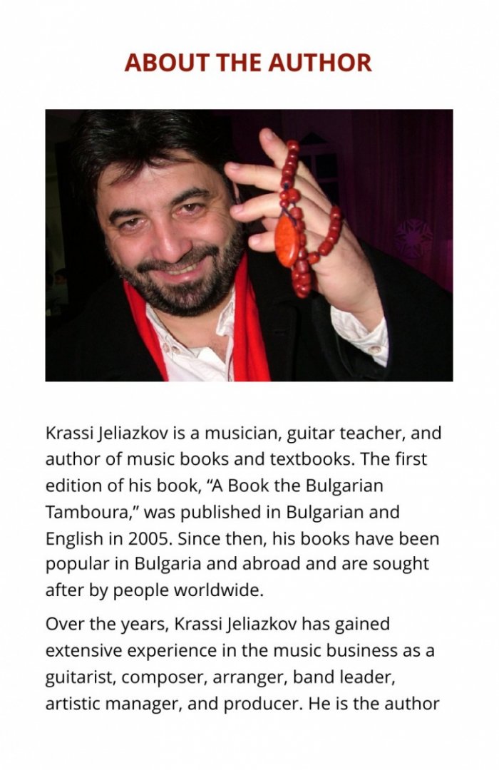 Musician’s Bible: All you need to know about your career!