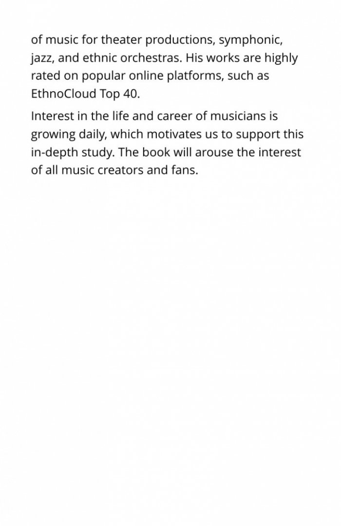 Musician’s Bible: All you need to know about your career!