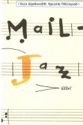 MAIL-JAZZ