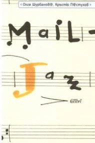 MAIL-JAZZ