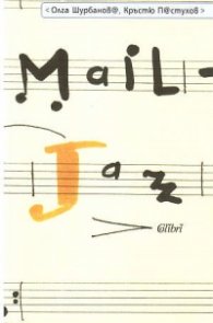 MAIL-JAZZ